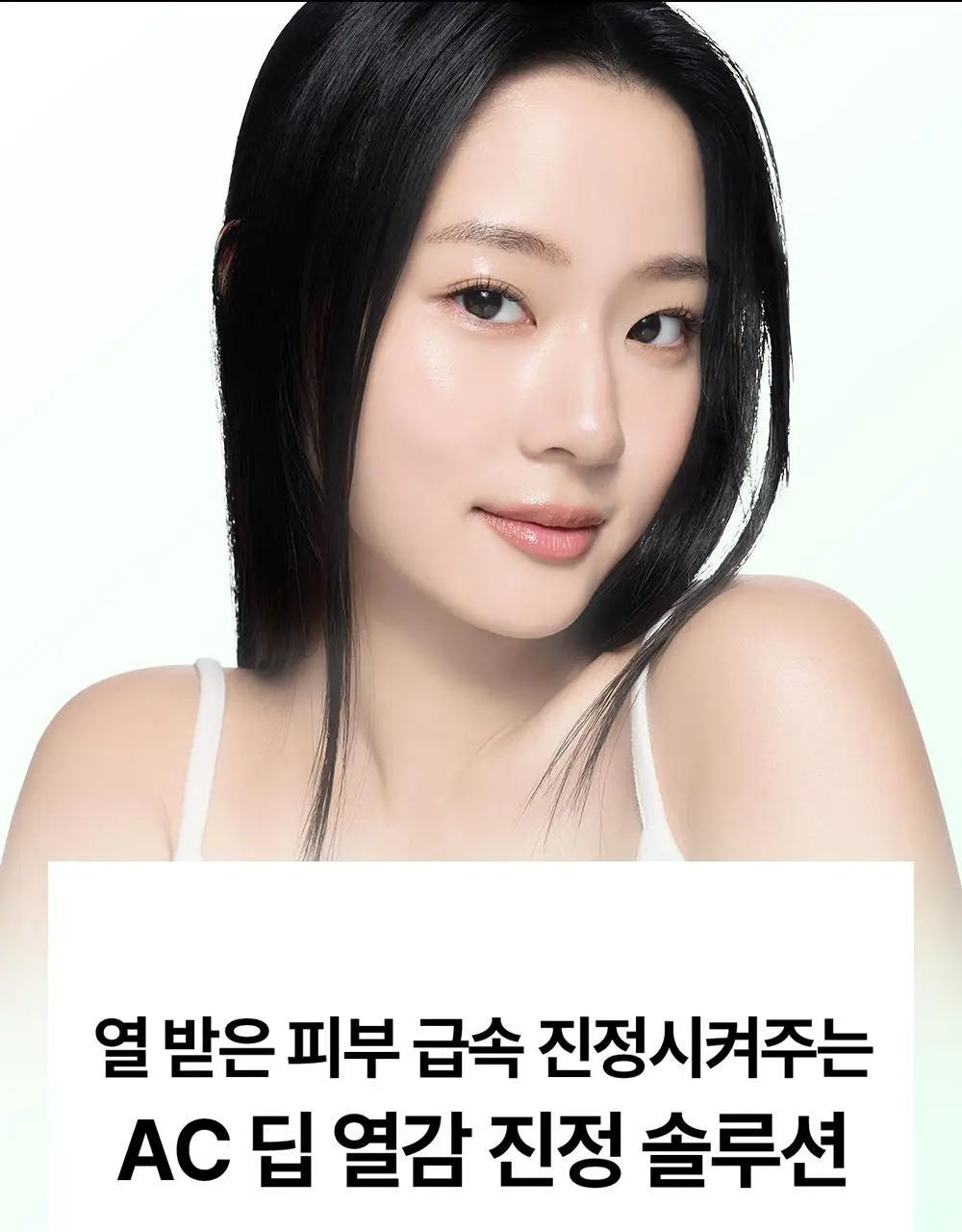 [트러블/진정] 듀이트리 AC 딥 진정 모공 패드 60매 기획 (+20매 증정) 상세페이지 37